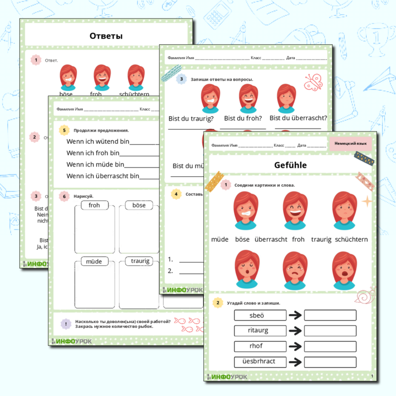 Рабочий лист по немецкому языку (Gefühle)