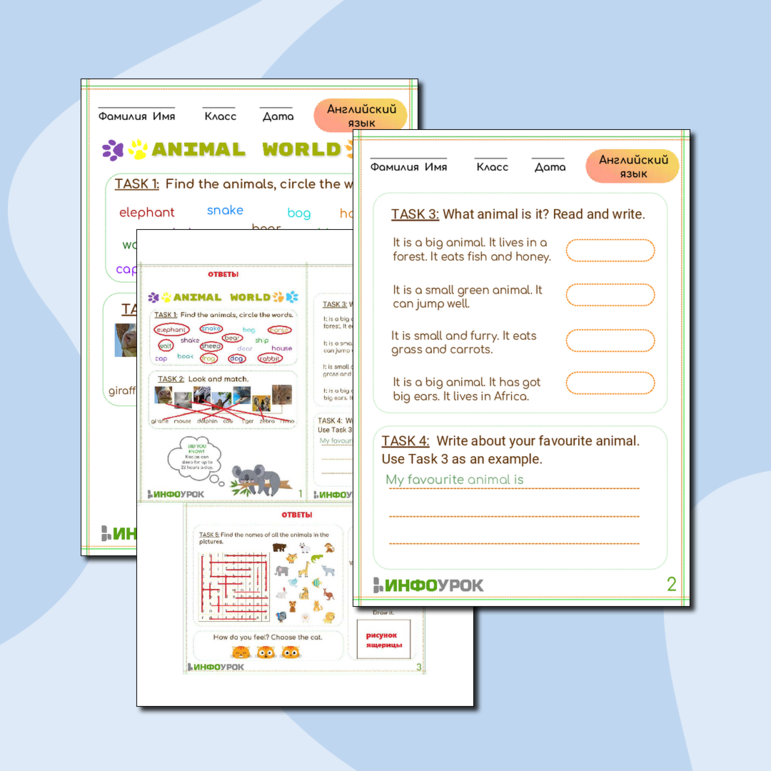 Рабочий лист по теме Animal world для урока английского языка