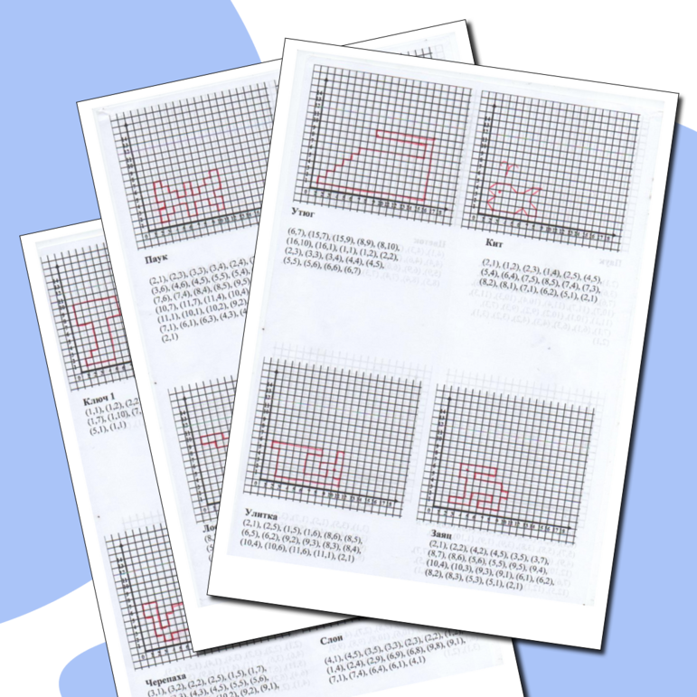 Графические диктанты по координатным точкам
