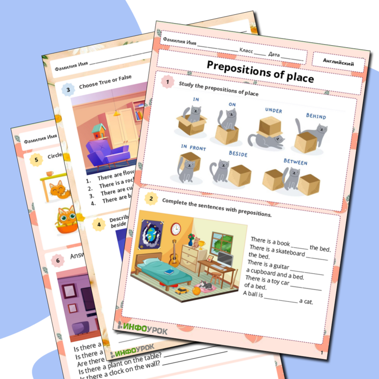 Рабочий лист по английскому языку по теме Предлоги места - Prepositions of place