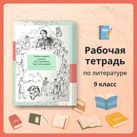 Сайт учителя русского языка и литературы Захарьиной Елены Алексеевны