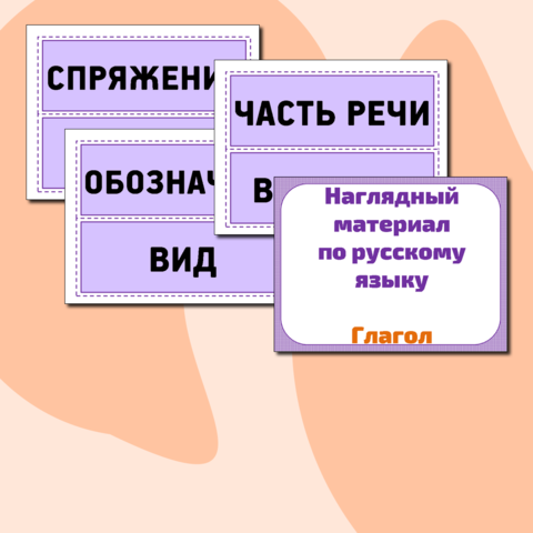 Ответы птс-займ35.рф: помогите 3 класс. Помогите пожалуйста , нужен фонетический разбор слова 