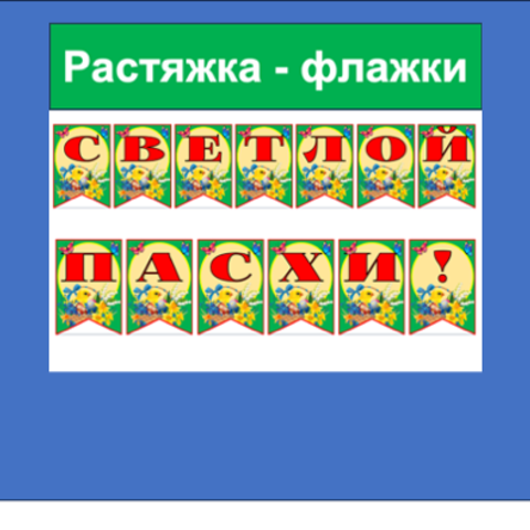 Добро пожаловать в мир яркого детства