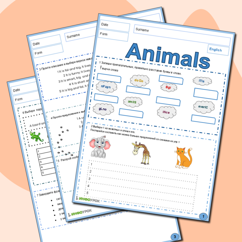 Рабочий лист по английскому языку. Animals (дикие и домашние животные) и прилагательные в сравнительной степени.