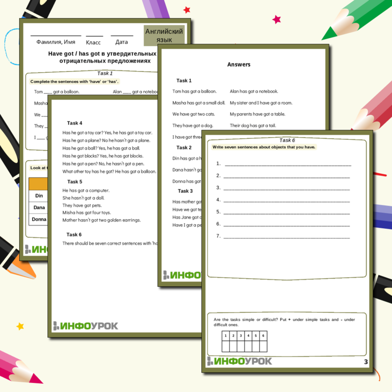Рабочий лист для урока английского языка в 3 классе: Have got / has got в утвердительных и отрицательных предложениях