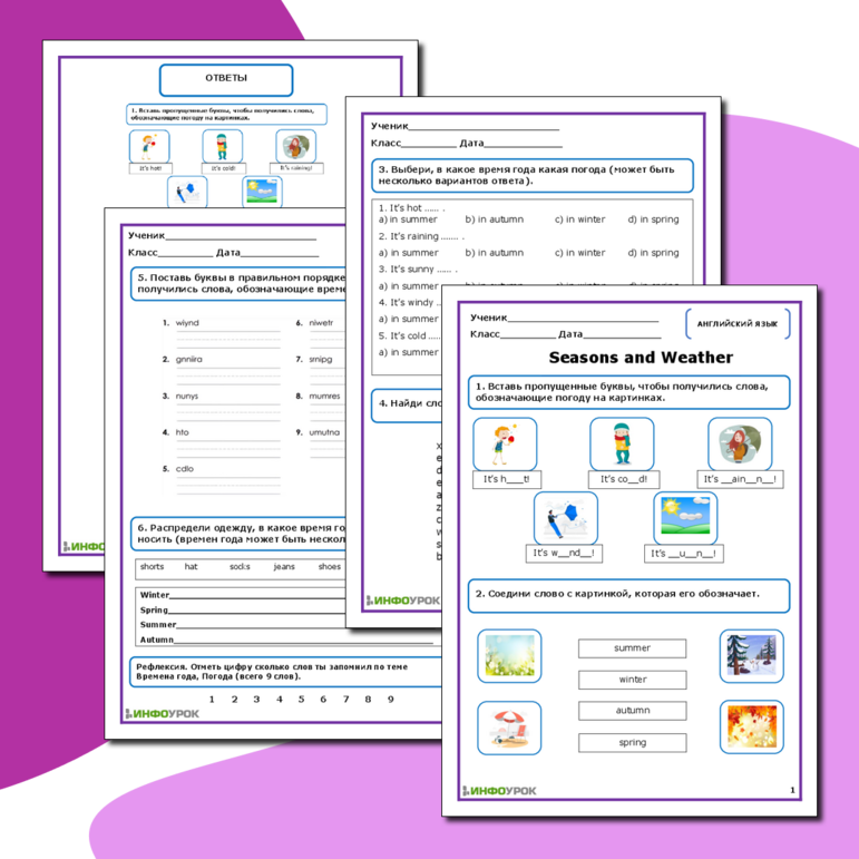 Рабочий лист по английскому языку на тему Seasons. Weather