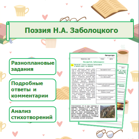 Ассоциации - Страница 20 - ук-тюменьдорсервис.рф