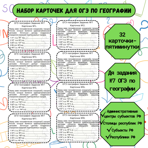 Сценка ко Дню stolstul93.ru - Google Docs