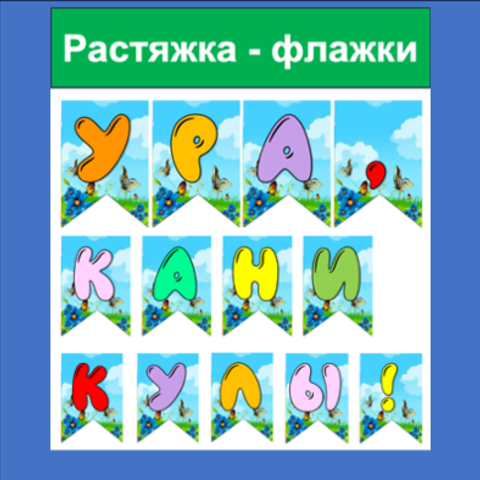 #ПАПА_МАМА_КЛУБ. Мастер-класс «Домовята»