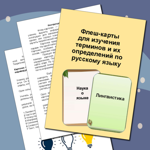 Анализ стихотворения «Железная дорога» Некрасова