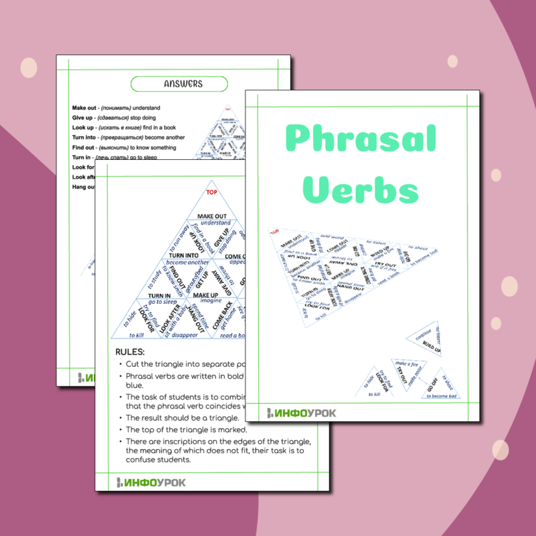 Игра Phrasal Verbs (фразовые глаголы)
