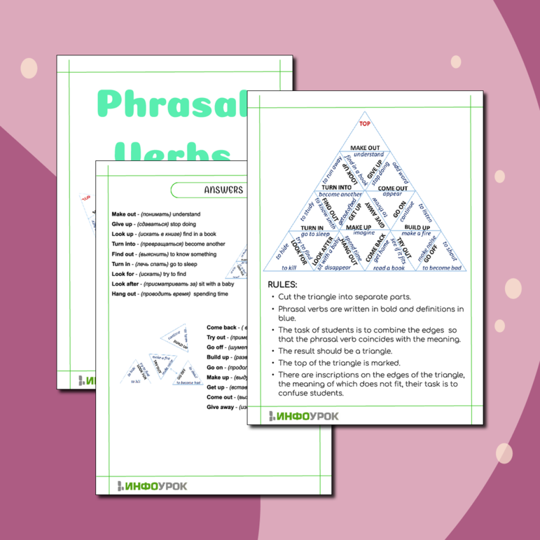 Игра Phrasal Verbs (фразовые глаголы)