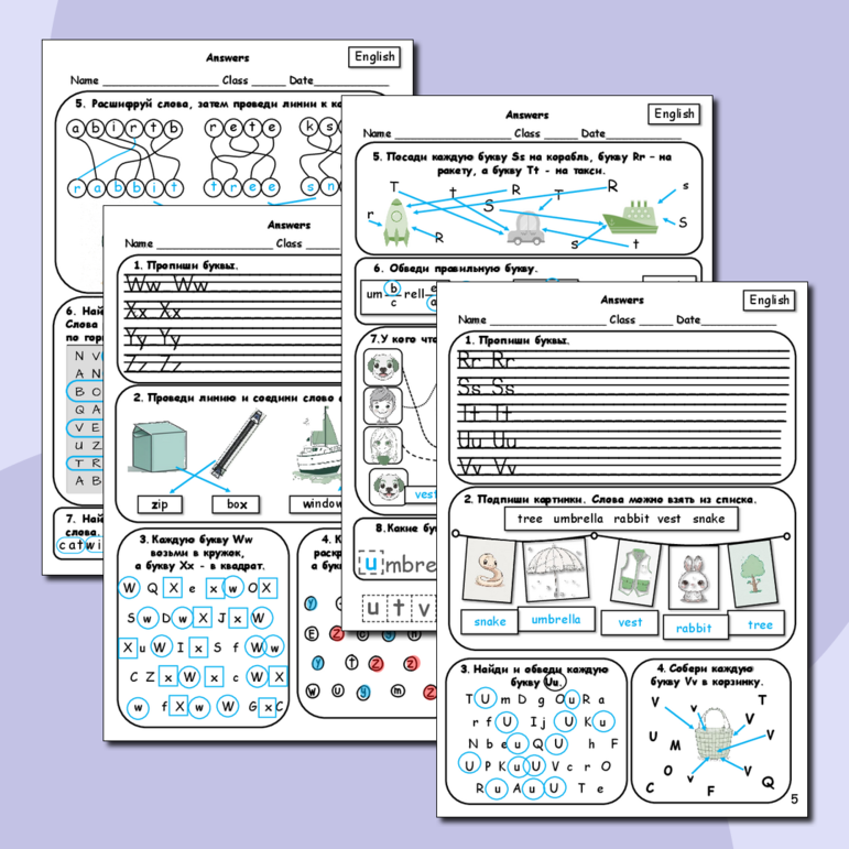 Рабочие листы по английскому языку My letters Rr-Zz