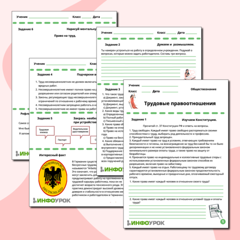 9      Unit 1 Family Relashionships  Flashcards  Quizlet