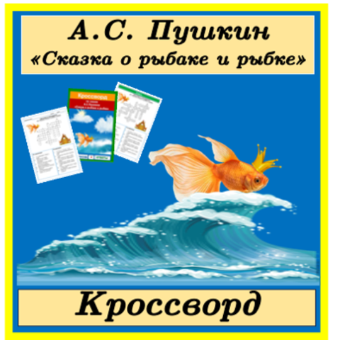 4 класс: вопросы и ответы – Рамблер/класс