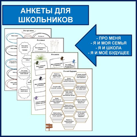 Шоу по информатике 