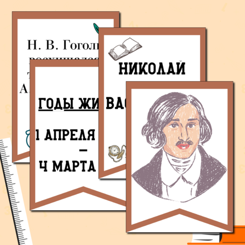 Чтение – анализ разных изданий сказки Г.Х. Андерсена «Стойкий оловянный солдатик»