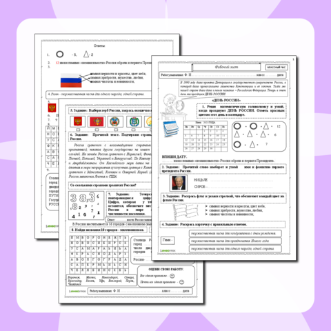 Избранные стихи Ольги Фокиной (Ольга Фокина Усть-Илимск) / yogahall72.ru