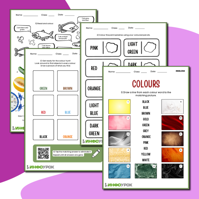 Colours Worksheet. Рабочий лист на английском языке на тему 