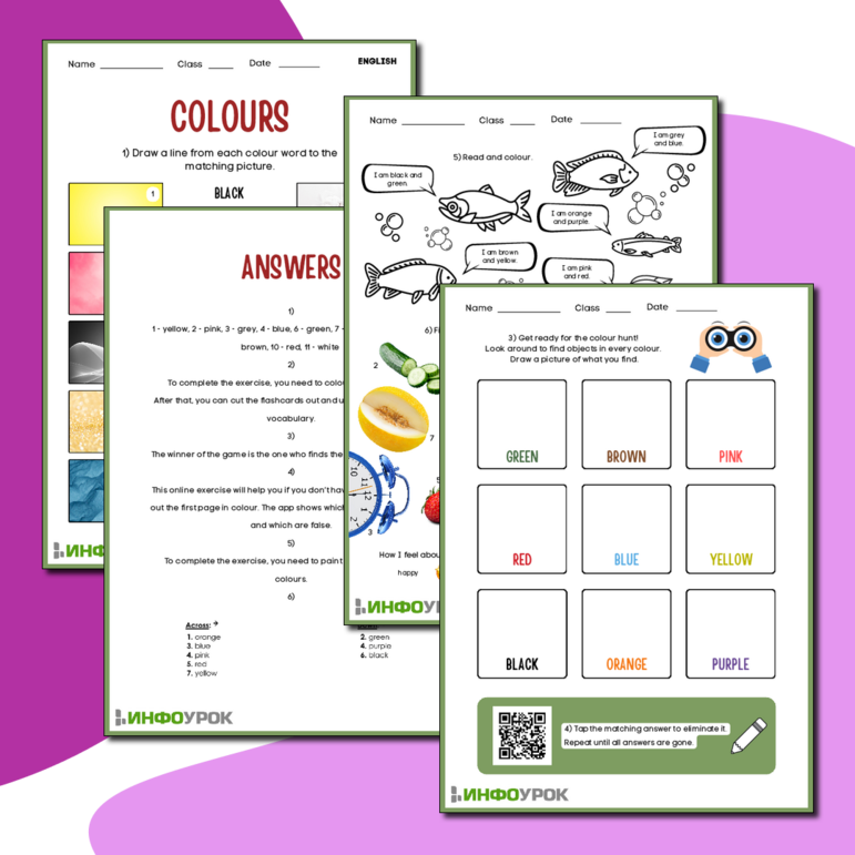 Colours Worksheet. Рабочий лист на английском языке на тему 