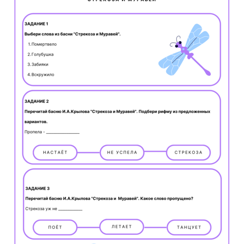 Работы победителей и призёров