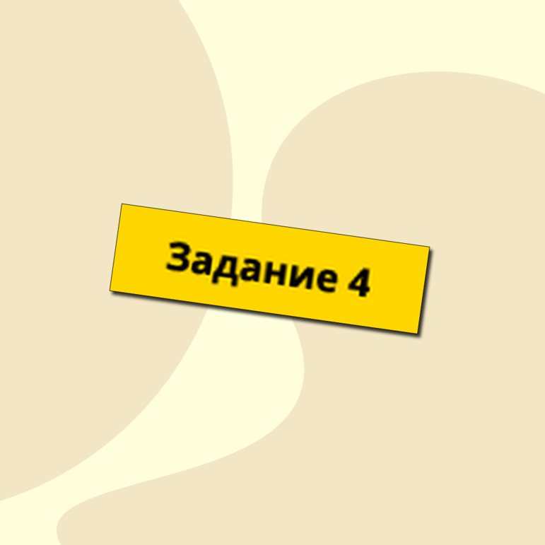 Рабочий лист по алгебре свойства числовых последовательностей