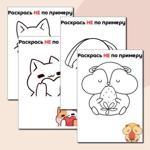 программа леонович с | PDF