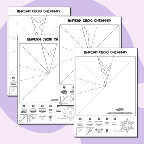 Оригами – презентация, 1 класс технология (труд)