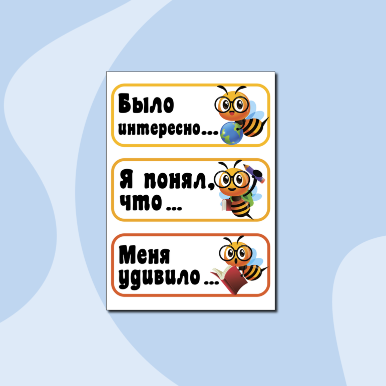 Дидактический материал для уроков в начальной школе 