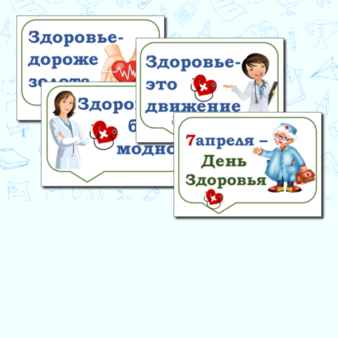 Жить под девизом: «Нам года не беда, коль душа молода!»