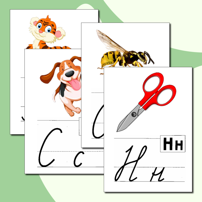 Буквы русского алфавита (печатные и письменные) с картинками
