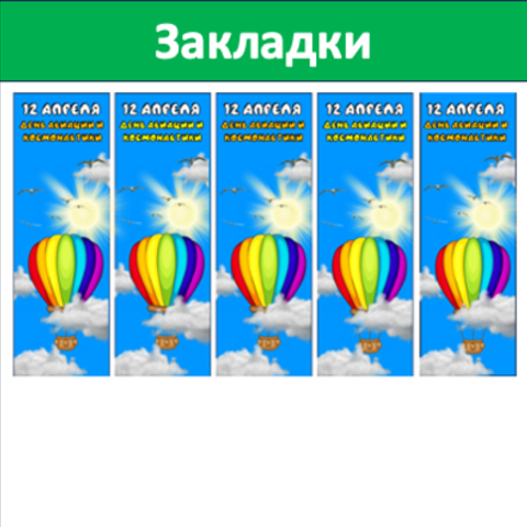 «Занимательные звуки» (музыкальная исследовательская деятельность в ДОУ) - vladkadrovskiy.runka