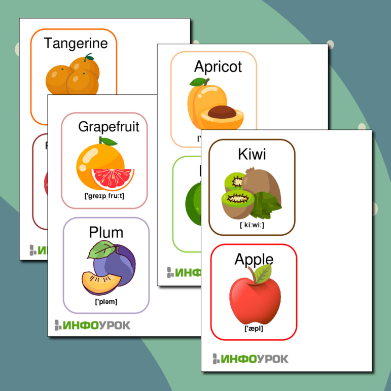 Дидактический материал для вырезания по английскому языку « Fruit »