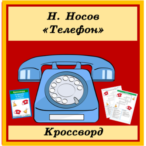 Толковый словарь русского языка онлайн. Слова на букву Ж