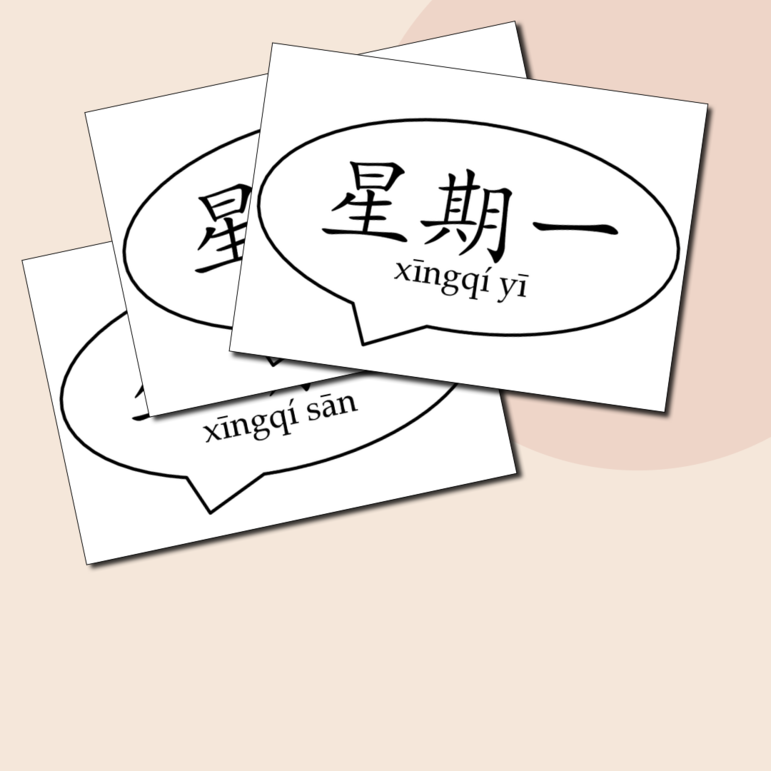 Материал для оформления кабинета «Месяцы и дни недели» на китайском языке