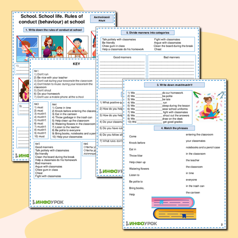 Рабочий лист по английскому языку «School. School life. Rules of conduct (behaviour) at school (Школа, школьная жизнь. Правила поведения в школе)» для 6 класса