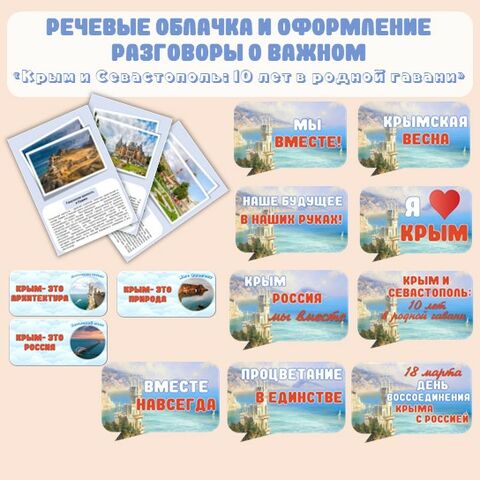 Сценарий встречи ветеранов афганской, чеченской и локальных войн “Живая память”