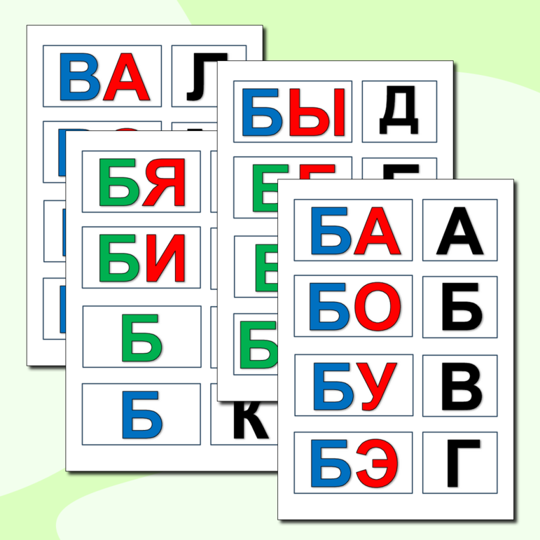 Набор карточек Буквы, слоги, цифры, звуковые схемы