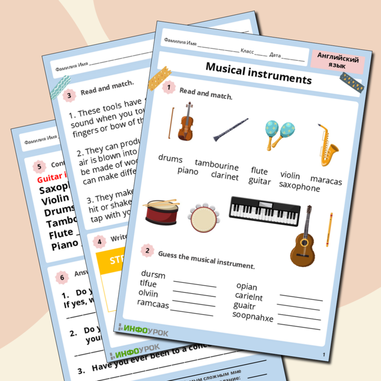 Рабочий лист по английскому языку (Musical instruments)