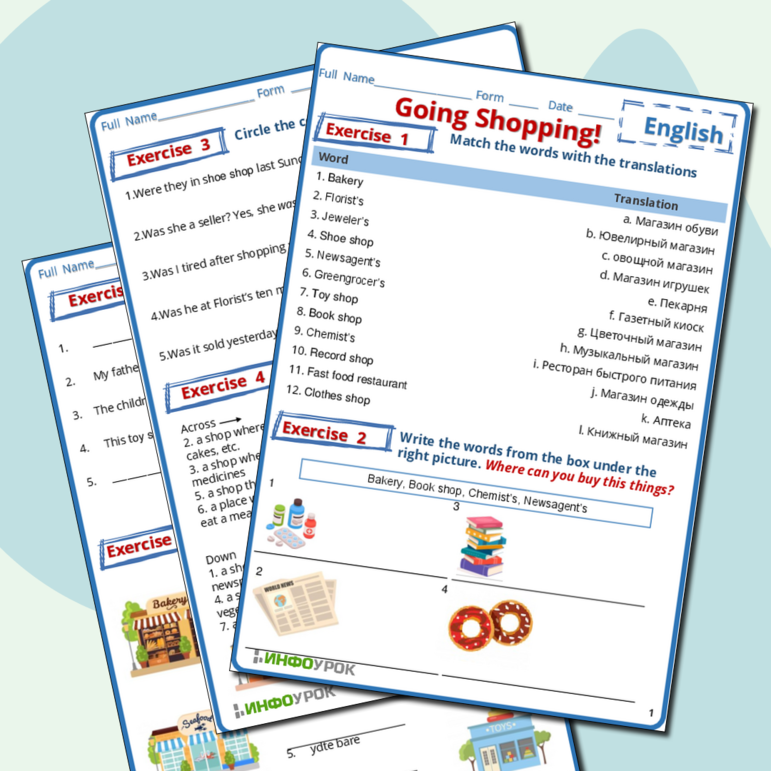 Рабочий лист по английскому языку 5 класс «Going Shopping» За покупками!