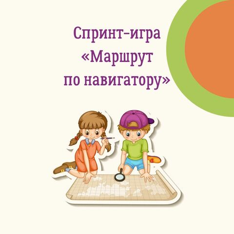 Татарский язык 6 класс учебник