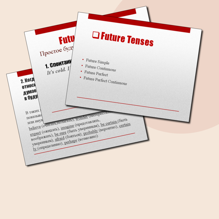 Презентация по английскому языку на тему Future Forms