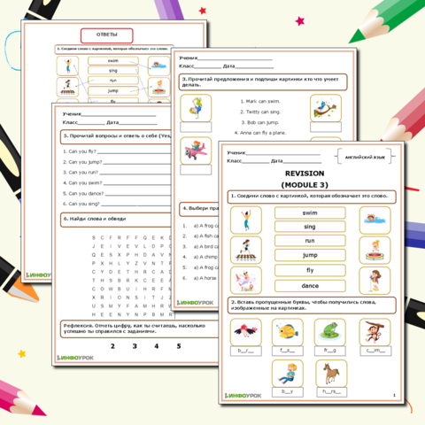 Revision module 3