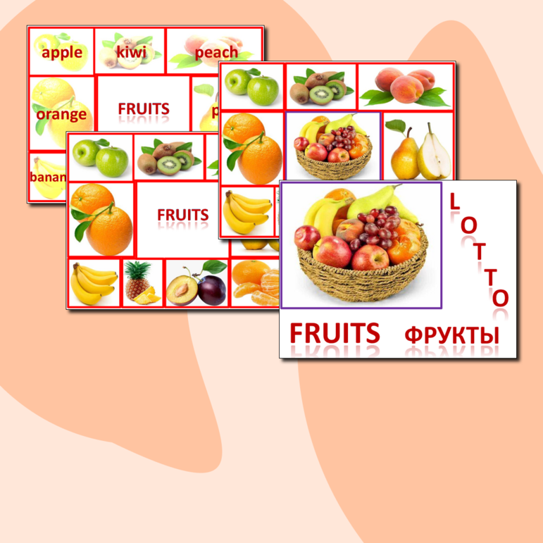 Дидактическая игра Fruits. Фрукты