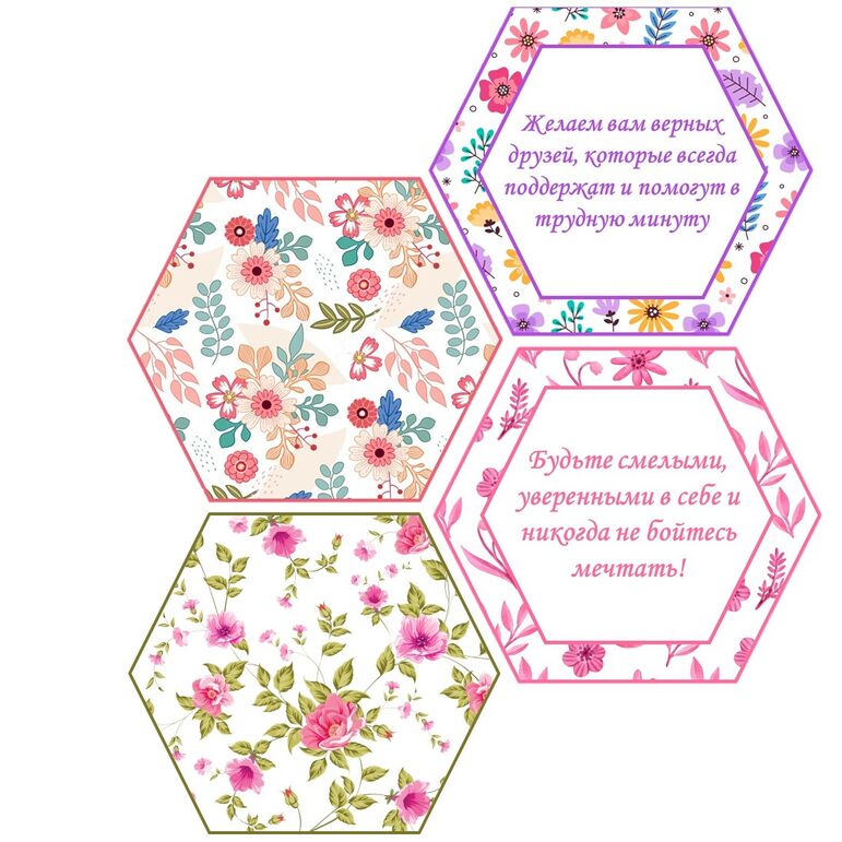 Оформление доски на 8 марта. Гексы и речевые облачка