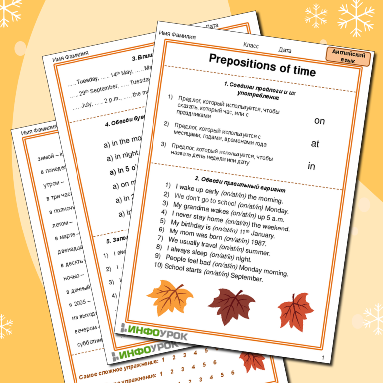 Prepositions of time