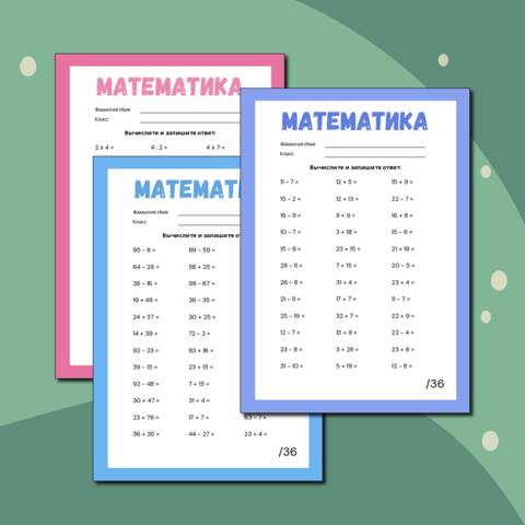 ЕГЭ База по математике. Задание №5. Начала теории вероятностей. Задача 11