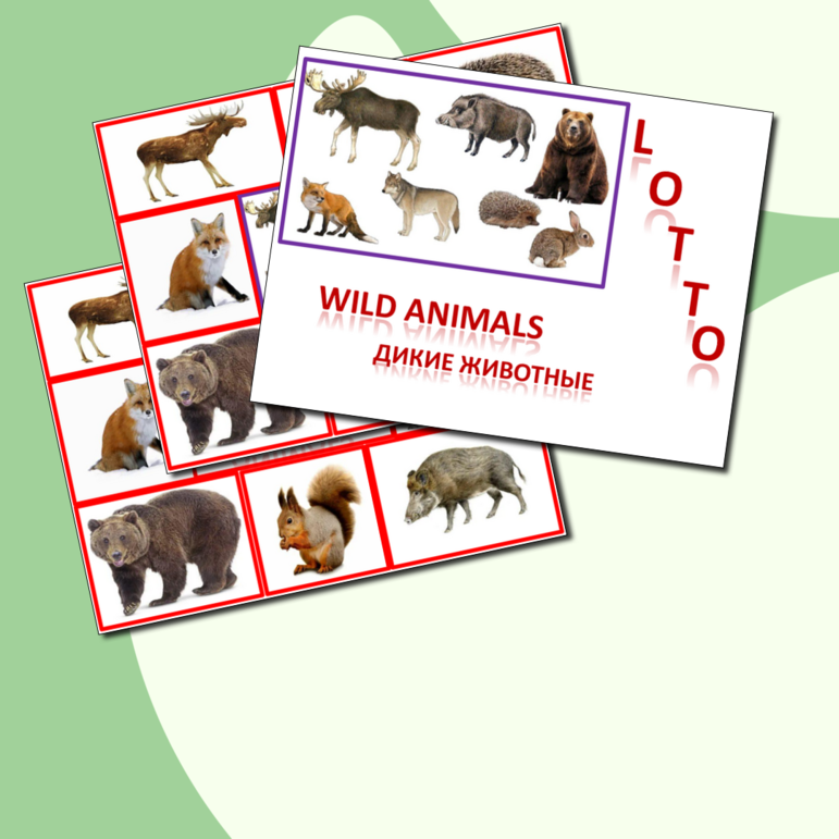 Дидактическая игра Wild animals. Дикие животные