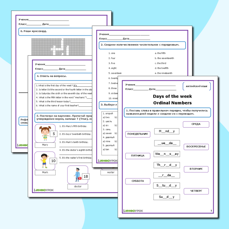 Рабочий лист по английскому языку на тему Days of the week. Ordinal numbers. (Дни недели, порядковые числительные)