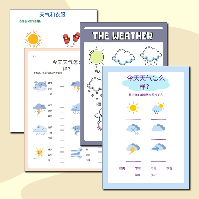 Рабочий лист и задание на тему погода “今天天气怎么样？”